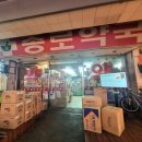 청량리중앙약국