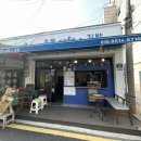 조은꼬마김밥 이미지