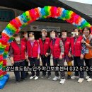 갈산1동 주민센터 이미지