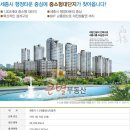 노블랜드공인중개사사무소 이미지