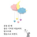 8월 2일 일요일 출석부 이미지