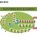 숲과계곡속으로 | 경주 라라캠핑장 후기｜울산 퇴근박 가능!숲속 힐링캠핑·계곡 완벽한 조용한 캠핑장