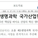 오송축산 이미지