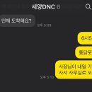 상상디앤씨