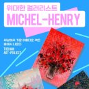 더함아트미술교습소
