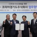 주식회사경기급식 이미지