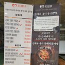 시흥 게장 가성비 맛집 오이도 식당 추천 꽃새담