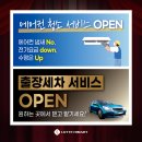 롯데하이마트 울산롯데마트점 이미지