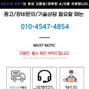(주)바틱이엔티 네이버블로그