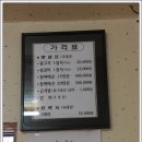 지학농장 이미지