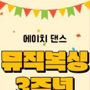(주)더에이치 스포츠 이미지