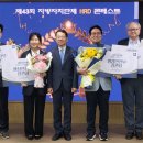 전북특별자치도 인재개발원 이미지