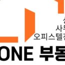 영부동산공인중개사사무소 이미지