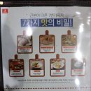 7번가피자첨단2지구점 이미지