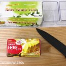 홈마트소분 이미지