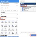 임산부 백일해 예방접종 시기 가격 부작용 총정리(성남시 무료 신청)