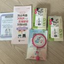 유성구보건소 | 대전 유성구보건소 임산부 등록 및 임산부초기검사 후기