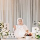 소소리 | 대전 소규모돌잔치 인터시티호텔/르테이블돌상/소소리코스냅 후기