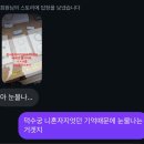 가온역사학원 | 폐급재수생
