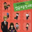 대원씨아이(주)
