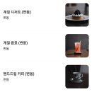 커피산장 이미지