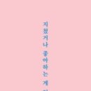 상림로 이미지