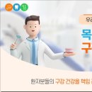 온빛치과의원 이미지