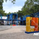 삼산사이그라운드 이미지