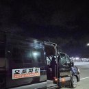 콜세차장 | 김해공항 오토파킹 할인 예약, 사설주차장 업체 변경 후 만족한 후기