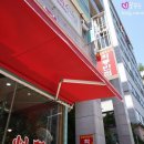 화룡반점 이미지