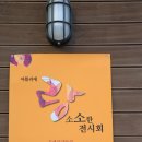 망우역2번출구 이미지