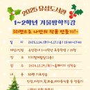 유성도서관 2층 이미지