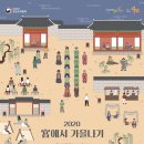 슬기머리방