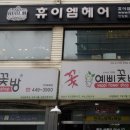 세븐일레븐안양점 이미지
