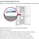 정수냉동 이미지