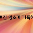 홍성고기마을 이미지