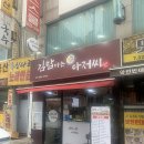 김밥마는아저씨