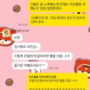 미미네강아지 | [강릉여행] 강릉 주문진 다녀온 후기 (대게 맛집 &amp; 물회 맛집 포함)