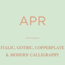 영문캘리그라피 이미지