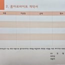 어린이경제교실 | 📚 매경 어린이 경제교실 참여 후기 | 용돈 완전 정복!