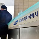 삼성물산 주식회사 이미지