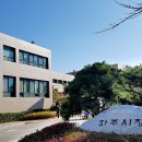 파주시청 이미지