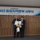 이규만 한기대 스마트제조 고급인력양성사업단장 ‘장관상' 이미지