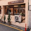 아프리카막창 - 창원시 마산회원구 양덕북17길 48 | 아프리카막창