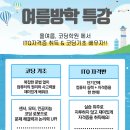 컴퓨터자격증반(ITQ파워포인트,엑셀) 이미지