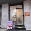 중계초등학교 | 상계역 빵집 헤스론베이커리 에그타르트 마들렌 후기