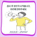 금정구 첫번째 더샵, 금정위버시티. 잔여세대 특별혜택 이미지