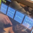 철판목장구로디지털단지역점