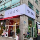 핫한떡볶이김밥 - 38229 | 핫한떡볶이김밥