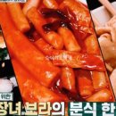 보라네분식 이미지